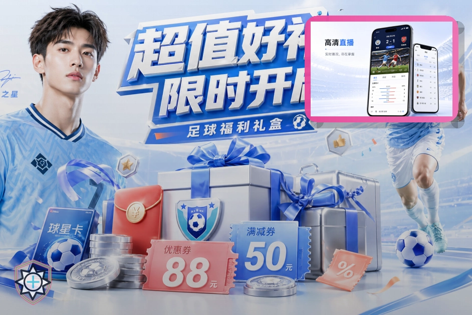 乐鱼网页端登录页面展示